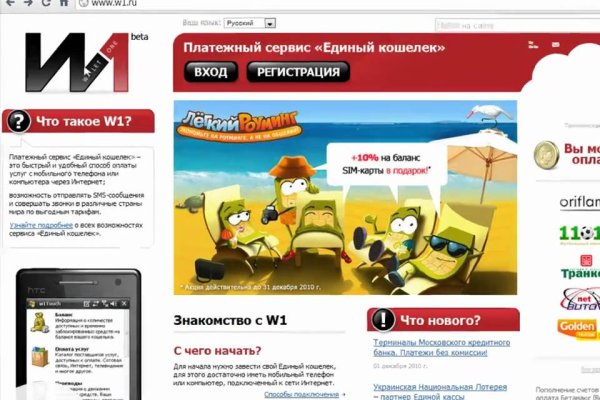 Что такое кракен маркет торкнет