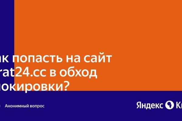 Как найти официальный сайт кракен