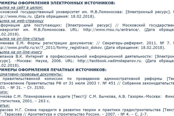 Что такое кракен в интернете