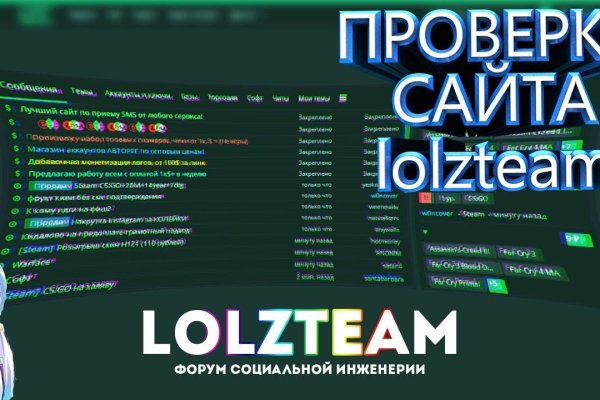 Что продают на кракене