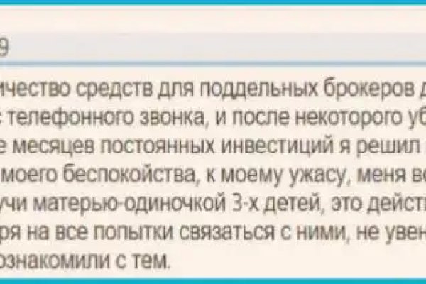 Настоящий сайт kraken